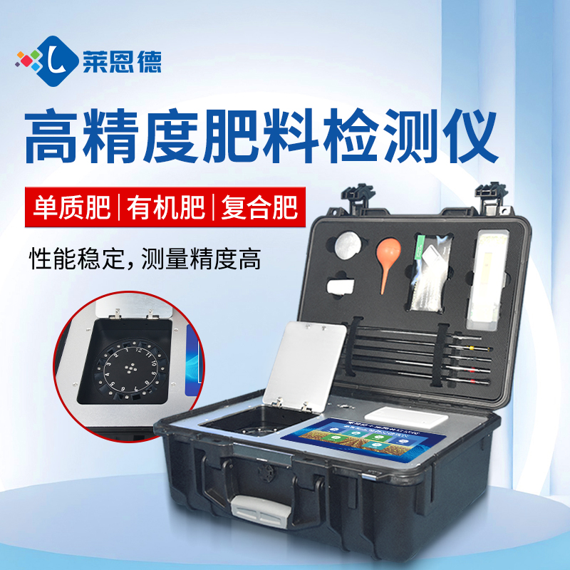 http://www.gykqyy.cn合作共贏！萊恩德土壤檢測設(shè)備助力生態(tài)園實(shí)現(xiàn)可持續(xù)發(fā)展